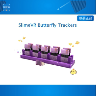 SlimeVR Butterfly Trackers Super comfortable body-tracking
