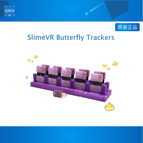SlimeVR Butterfly Trackers Super comfortable body-tracking