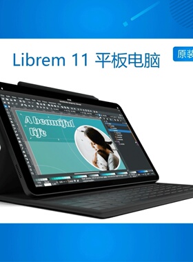 Librem 11平板电脑 linux  Intel N5100 SSD 2.5K AMOLED显示屏