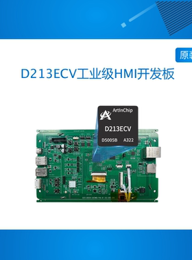 匠芯创ArtInChip工业级HMI开发板支持linux系统和RTOS系统D213ECV