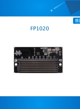 ALINX 黑金环回测试模块 FMC+接口高速测试子卡LOOP环测 FP1020