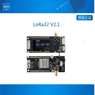 TTGO LoRa32 V2.1 ESP32 OLED 0.96寸蓝牙 WIFI 无线模块 SMA