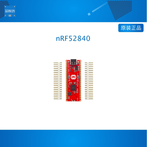 nRF52840 Connect Kit 支持 BLE/Thread/Zigbee/Matter/NFC多协议