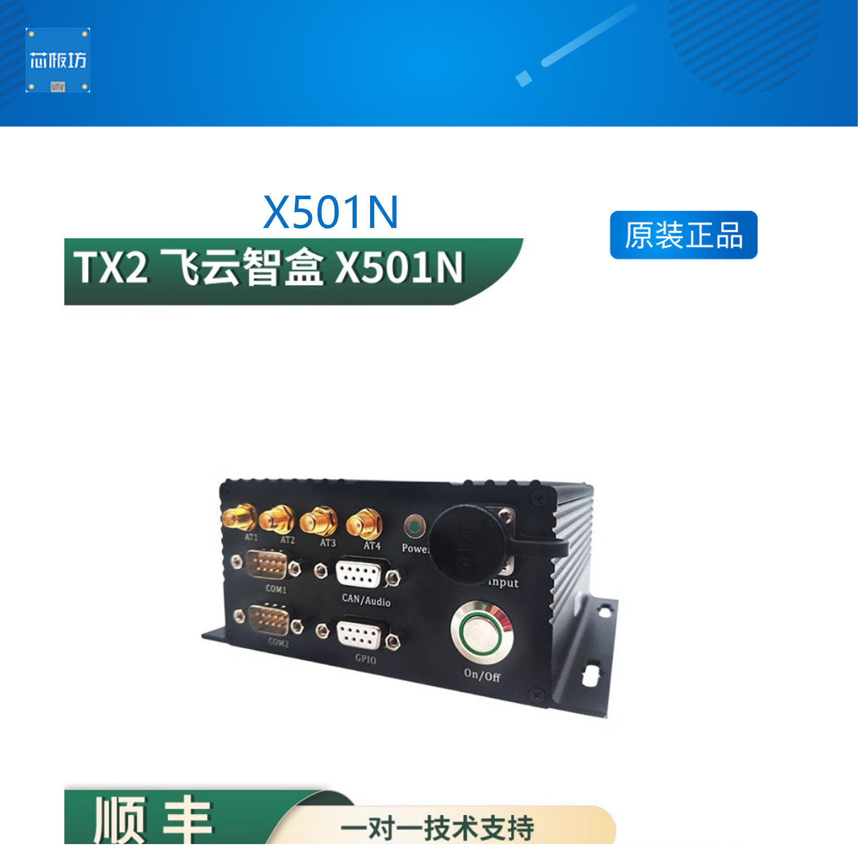 NVIDA英伟达NVIDA英伟达