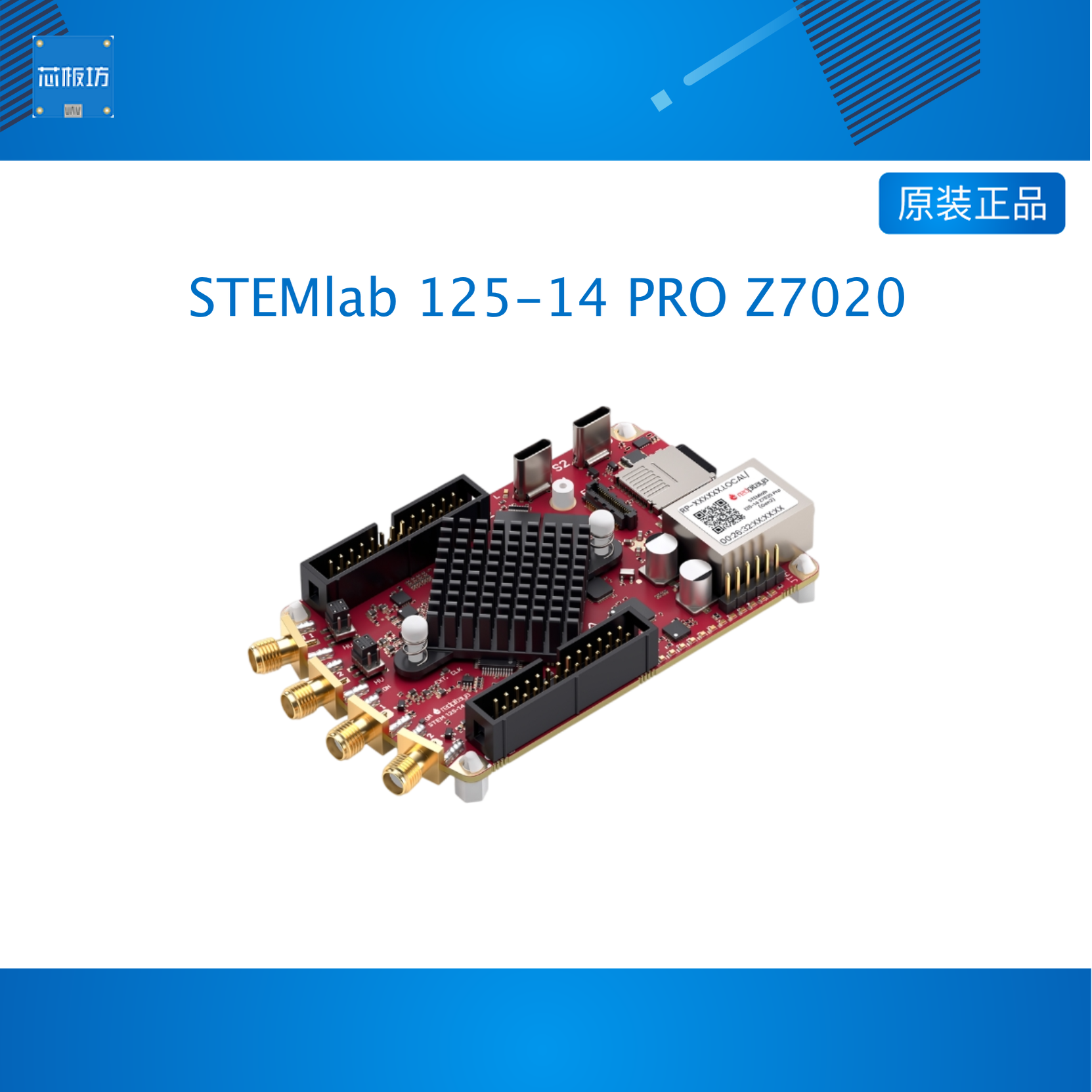 STEMlab 125-14 PRO Z7020 Gen 2 Starter Kit