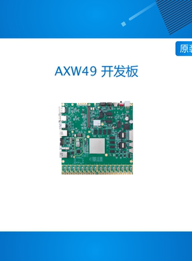 ALINX无线电射频AMD FPGA开发板Zynq UltraScale+ RFSoC xczu49dr