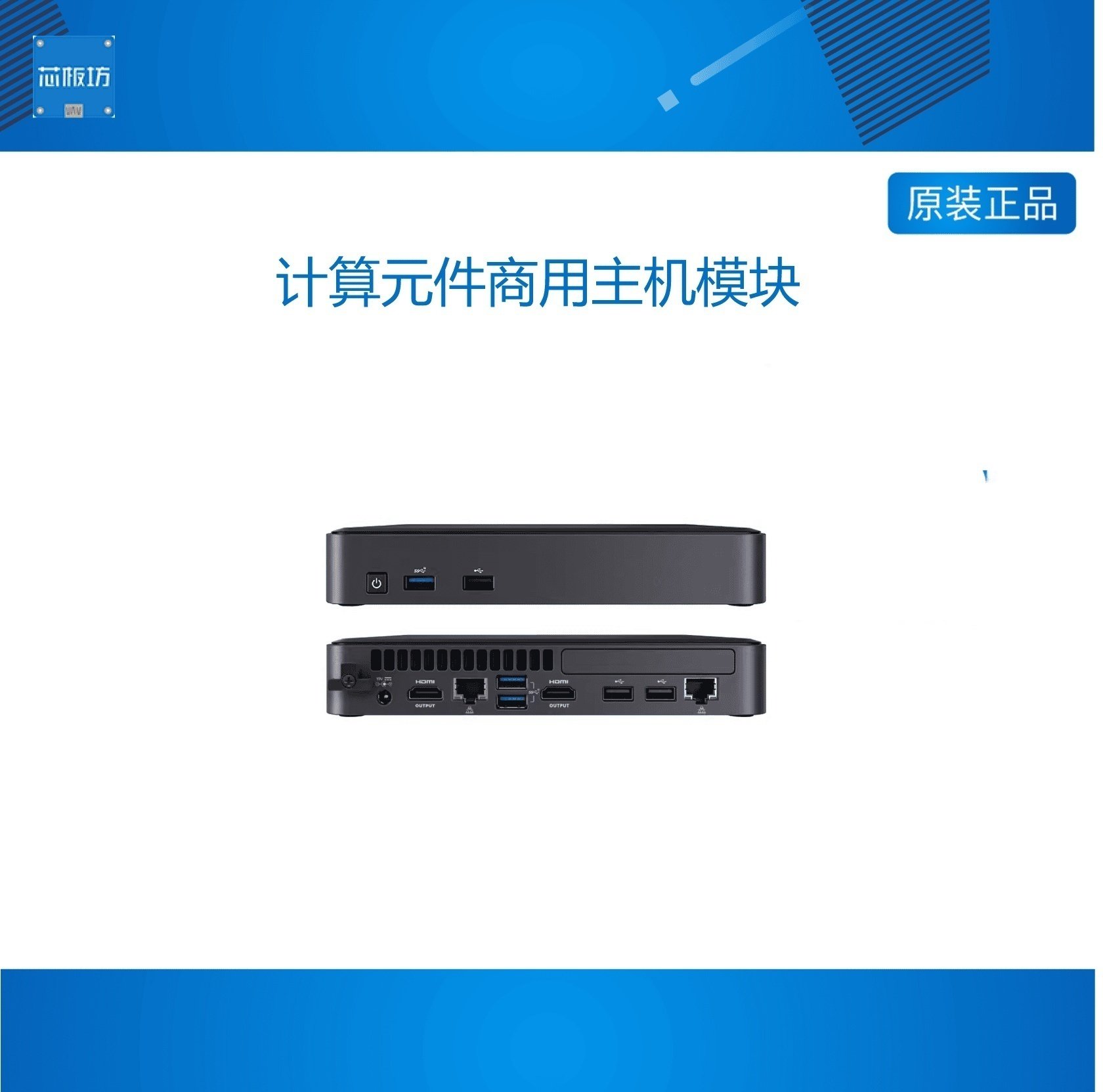 NUCProhasiElemn模块计算元件