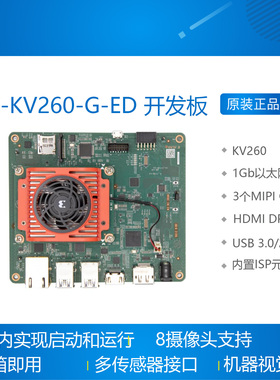 Xilinx KV260 SK-KV260-G-ED 开发板 开发套件 原厂