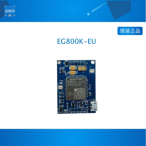移远EG800K-EU模块板国内欧洲版本4G CAT1通信测试板兼容EC800M