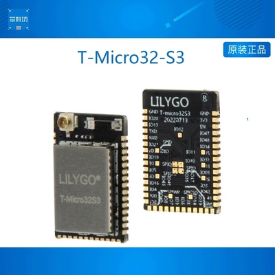 LIYGOT-Micro32SLIYGOT-M