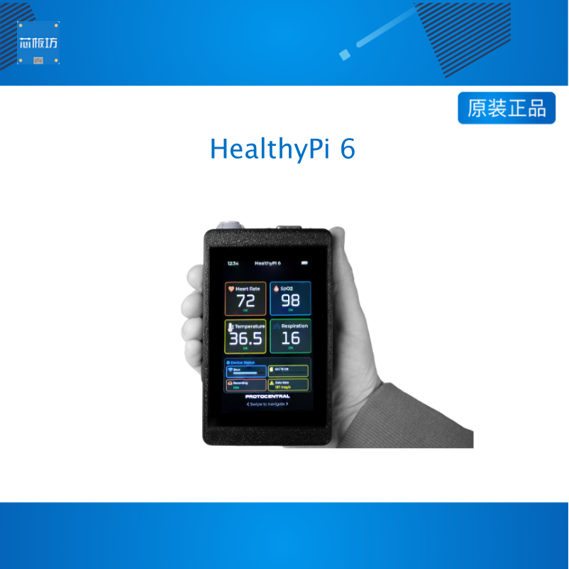 HealthyPi 6 high-performance scalable open-source platform