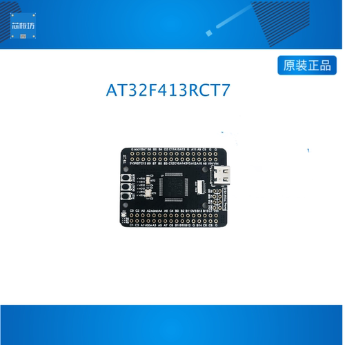 AT32F4开发板 AT32F413RCT7 核心板 小系统板 超STM32F103