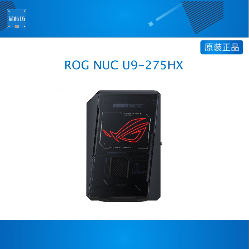 华硕ASUS ROG NUC U9-275HX 2025电竞游戏mini迷你主机独显5080