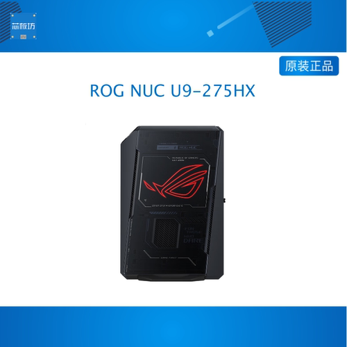 华硕ASUS ROG NUC U9-275HX 2025电竞游戏mini迷你主机独显5080