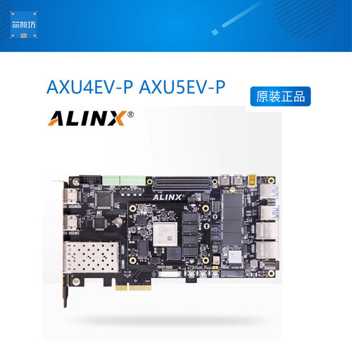 AXU5EV-PAXU4EV-PFPGA开发板