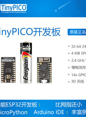 TinyPICO 全功能ESP32开发板 比拇指还小MicroPython Arduino IDE