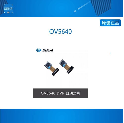 OV5640564513850OV564056