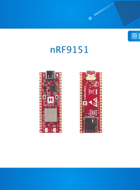 nRF9151 Connect Kit 低功耗蜂窝物联网开发板 LTE-M/NB-IoT GNSS