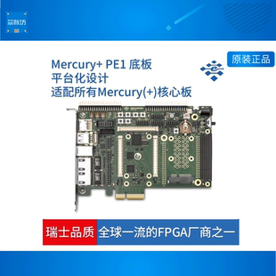 PE1底板 Enclustra 开发板 FPGA内窥 FPGA图像处理 FPGA边缘计算
