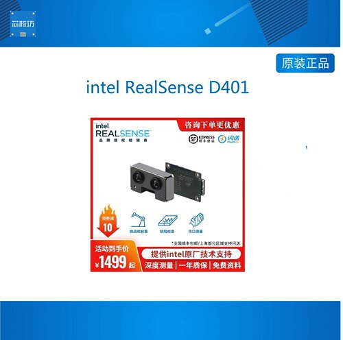 RealSnsD401近距RealSnsD