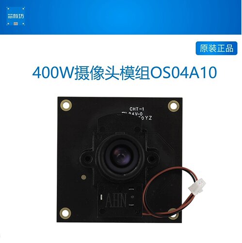 动态红外广角接口24pinrv1126