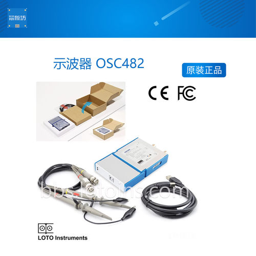 OSC482示波器虚拟50M采样带宽