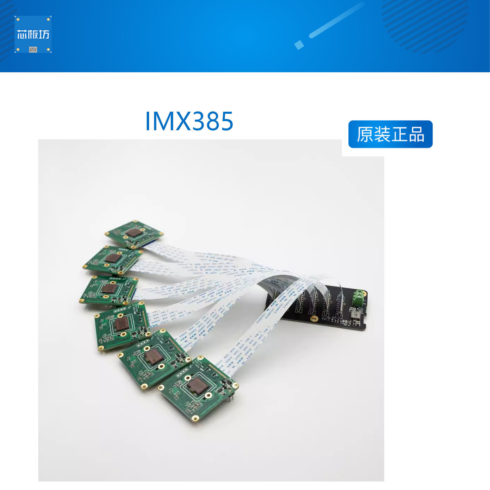 IMX385JetsonTX2AGXXavier