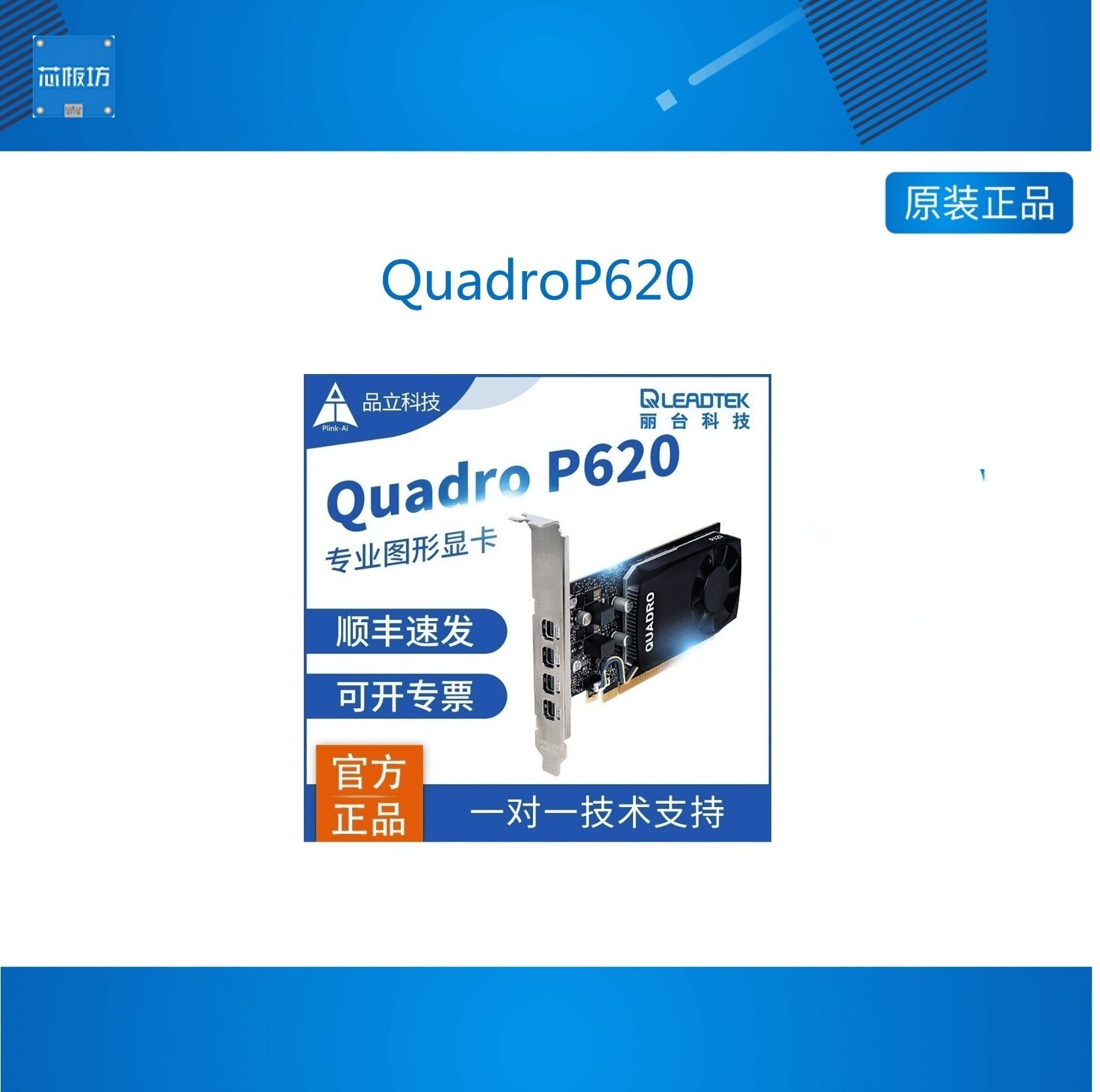 专业图形平面多屏设计3D建