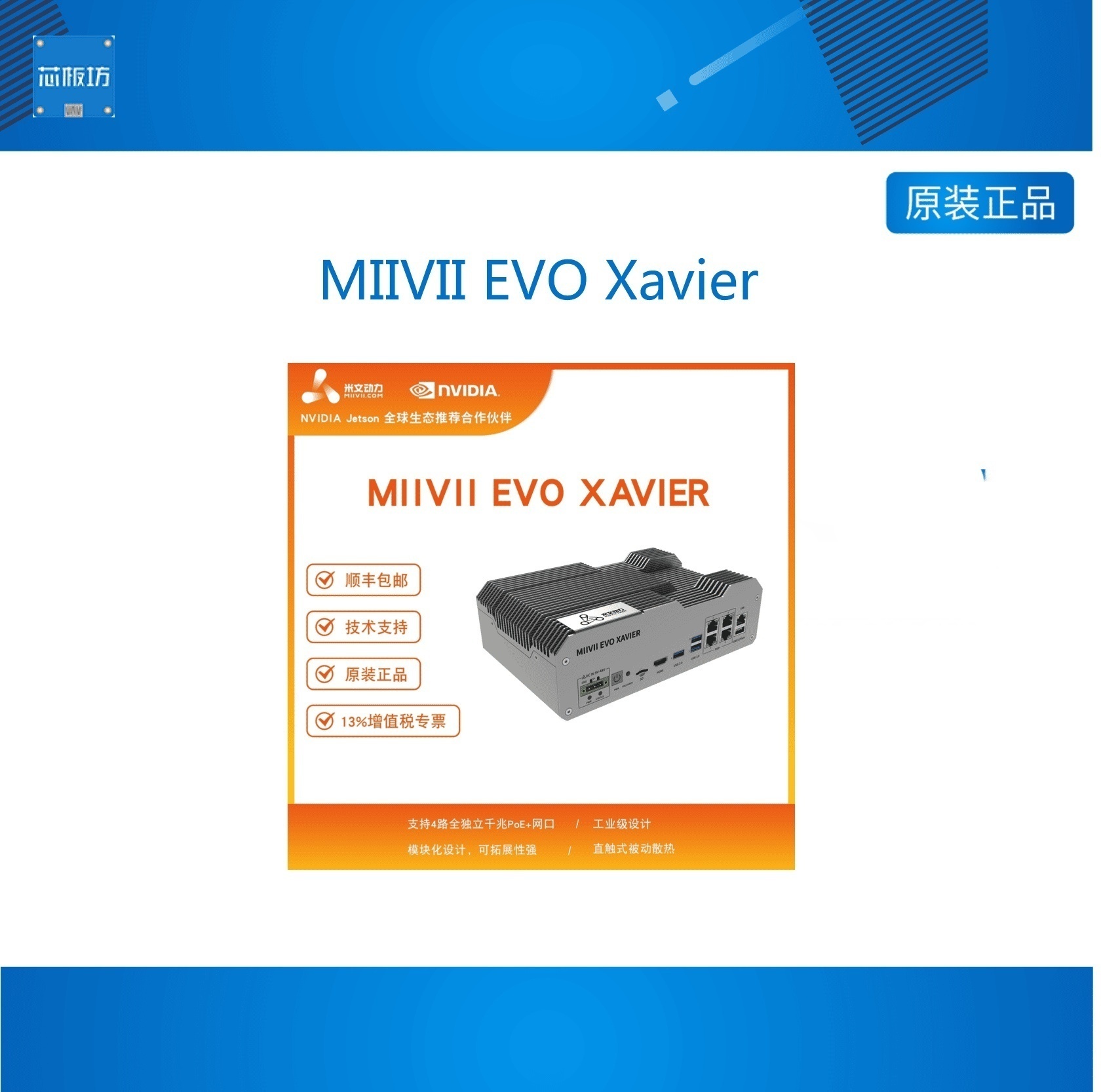 other/其他MIVEOXavi英伟