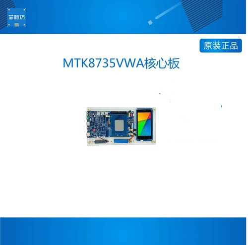 4G联发科MTK84G联发科MT