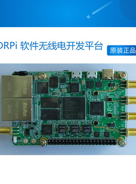 SDRPi 软件无线电开发平台 ZYNQ AD9361 实验板 openwifi 开发板