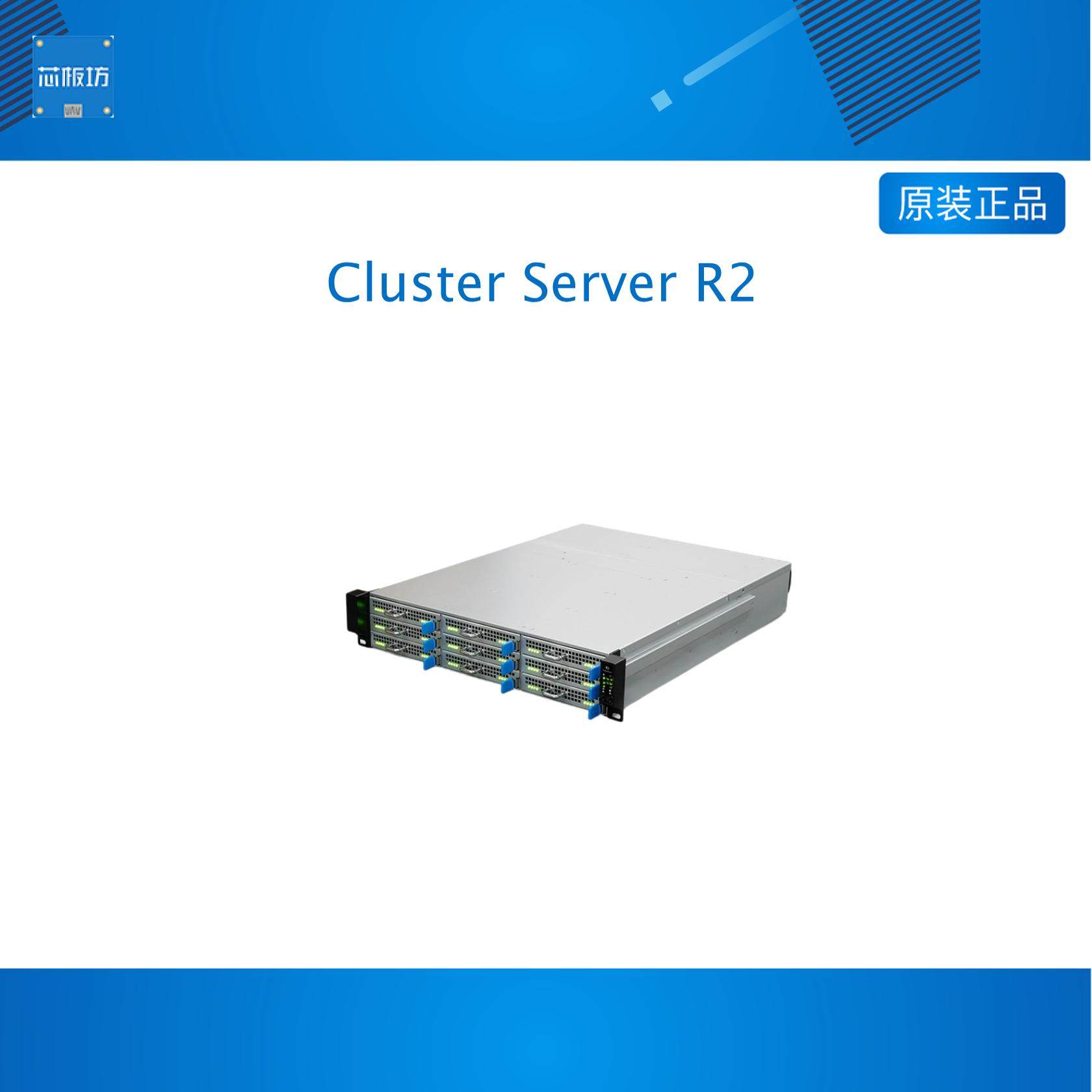 Cluster Server R2 3588S集群服务器ARM云云计算云游戏区块链