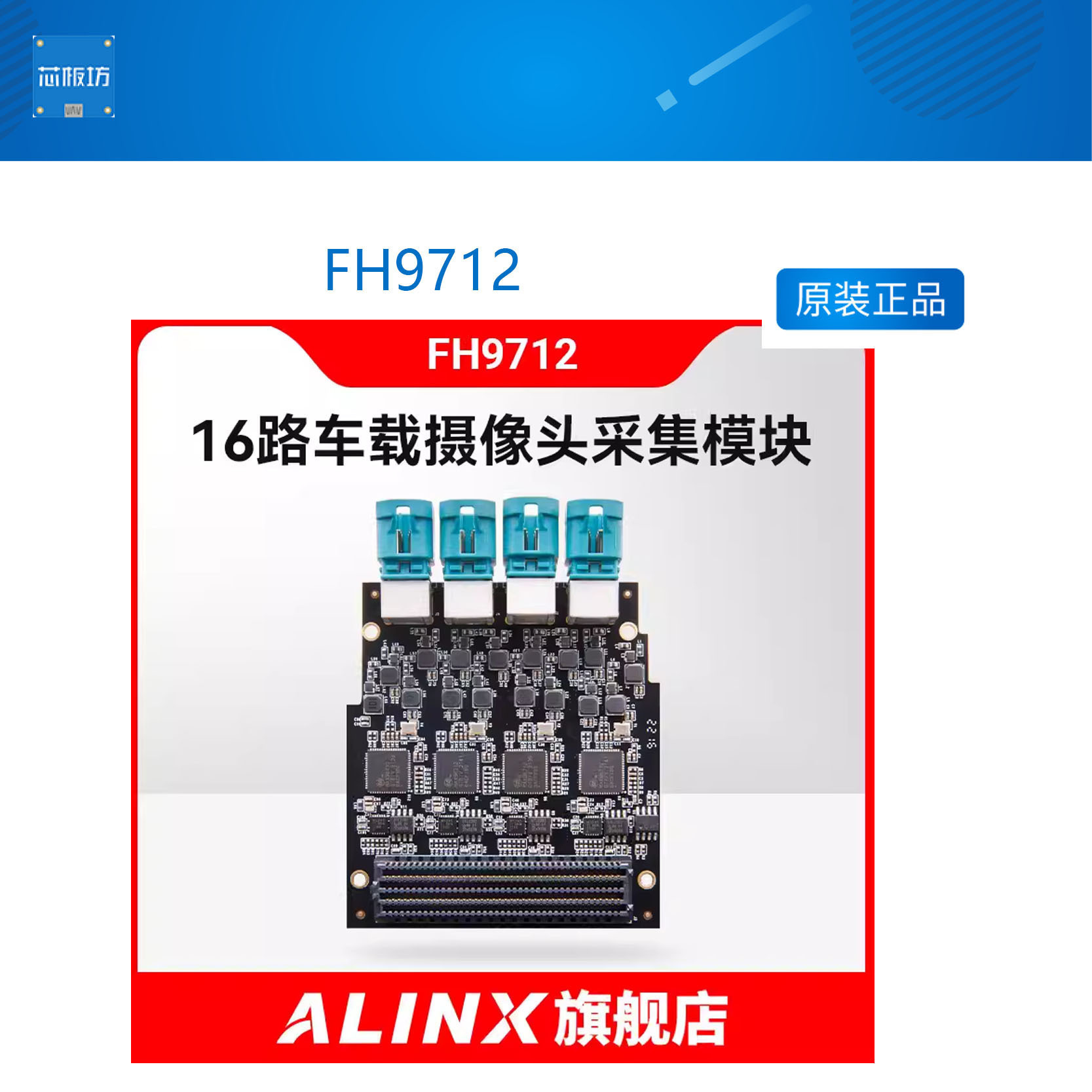 AUMOFCHP16路GSAUMOFCHP