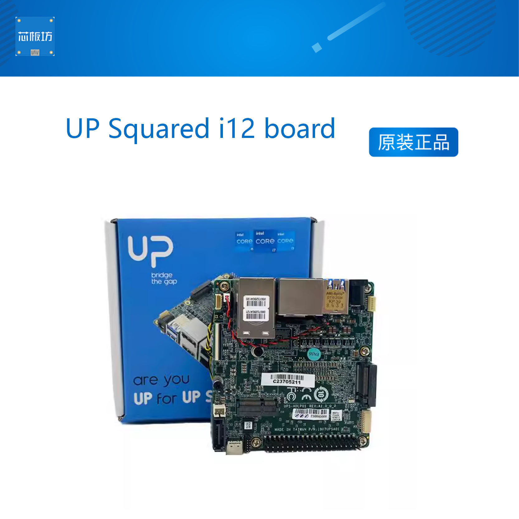 UP Squared i12 board三代x86开发板搭载12代CPU】aaeon win10