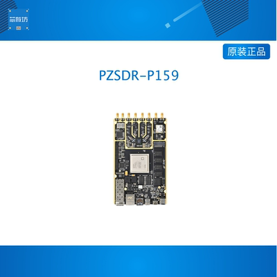 璞致SDR软件无线电P159 ADRV9009 FMCOMMS 频谱监测 射频信号采集