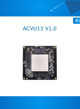 ALINX FPGA开发板Xilinx Virtex UltraScale+ XCVU13P 光纤FMC+