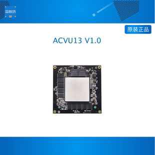 ALINX FPGA开发板Xilinx Virtex UltraScale+ XCVU13P 光纤FMC+