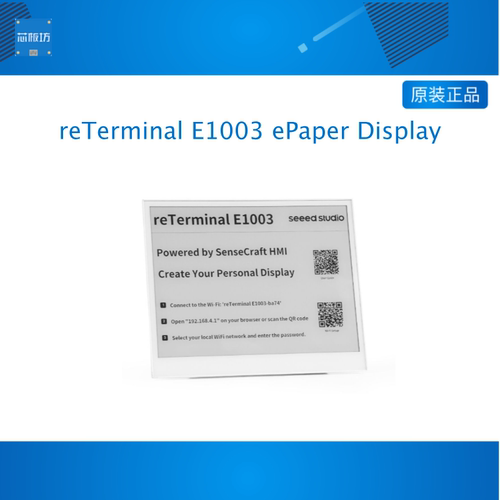 reTerminal E1003 10.3'' Monochrome ePaper Display