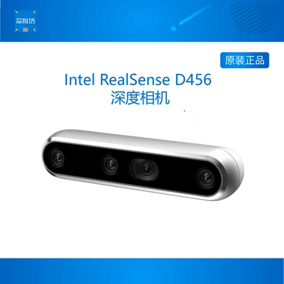 Intel深度相机IP65防水红外