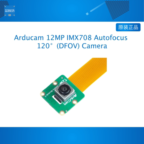 Arducam 12MP IMX708 Autofocus 120°(DFOV) Camera Module 3