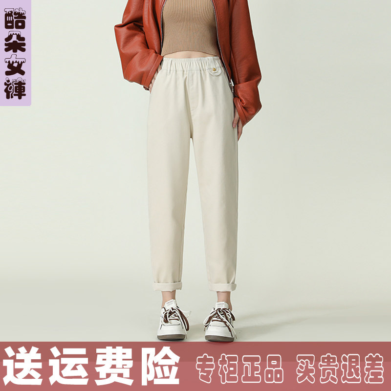 酷朵女裤2023秋季新款36135牛仔棉休闲垮裤松紧腰 宽松哈伦裤梅鸿