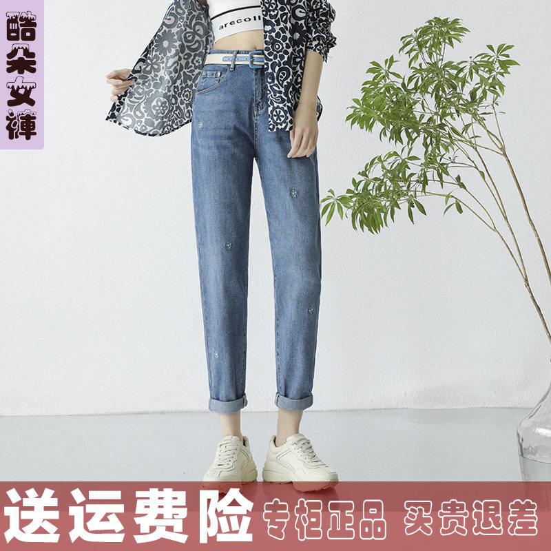 酷朵牛仔垮裤蓝色女2022秋季新款22C116宽松显瘦哈伦老爹裤子梅鸿