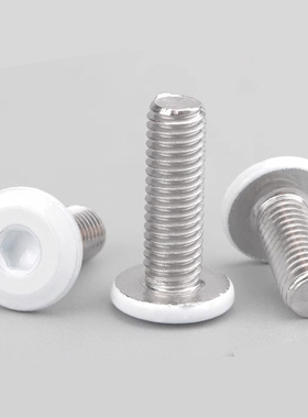 倒边内六角白色螺丝喷白烤漆平头机螺钉头部烤白漆家具斜边螺丝