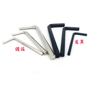 英制美制内六角扳手单个内六方套装内六角螺丝刀0.028寸-1/2