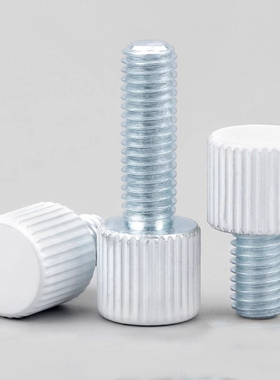 镀锌圆形手拧螺丝白色烤漆单头滚花调节手拧螺丝圆柱头旋钮螺钉