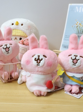 日单正版可爱kanahei日本限定卡娜赫拉粉色兔子毛绒公仔包包挂件