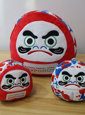 正品EXPO2025大阪世博会吉祥物红色花脸达摩福神 毛绒公仔挂件