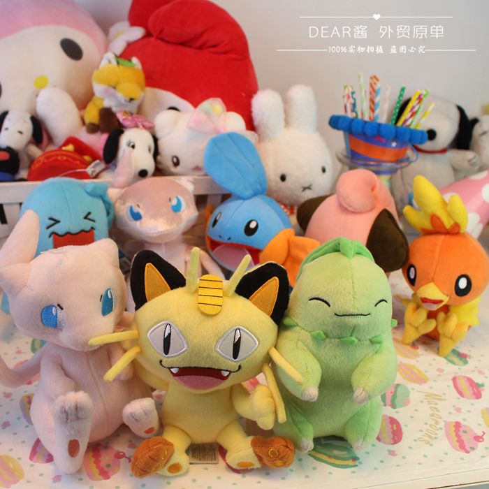 宠物小精灵日单菊叶果然翁玩偶