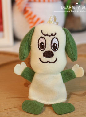 乌糖汪汪公仔 咿呀咿呀玩偶汪汪狗手指偶 / 挂件 吊饰/公仔摆件