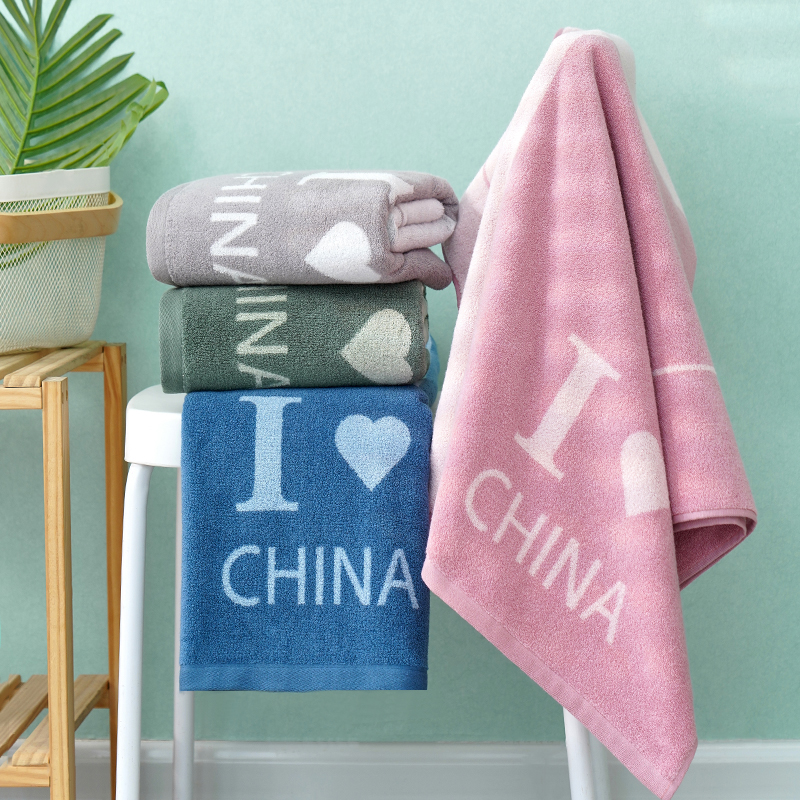A类金号纯棉情侣马卡龙色浴巾